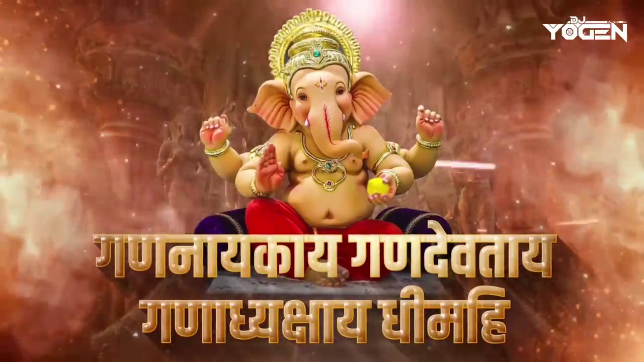 Ganesh Bhajan